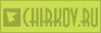 www.chirkov.ru - web-design & computer graphics