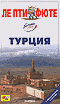 Заказать с доставкой